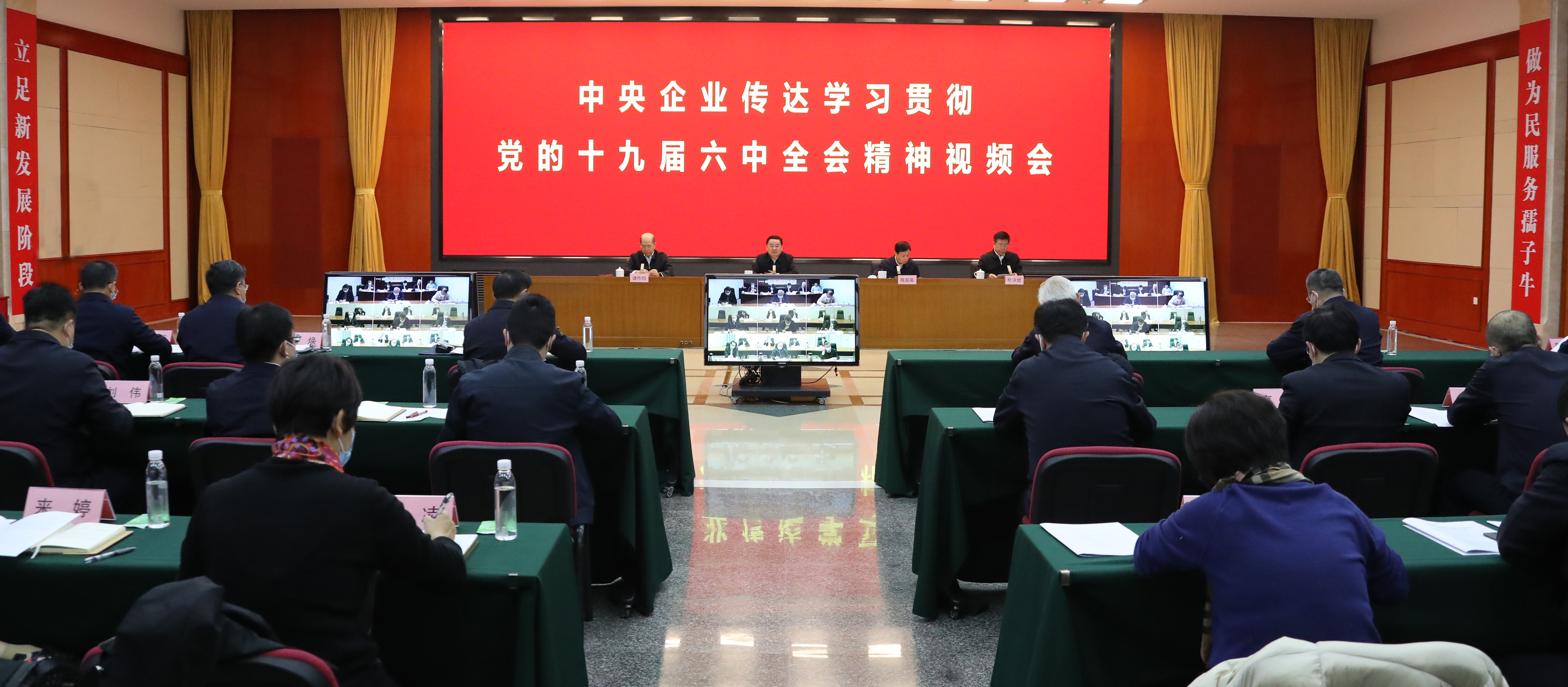 郝鵬、國資、央企、國資委、書記、主任、國企、企業(yè)改革